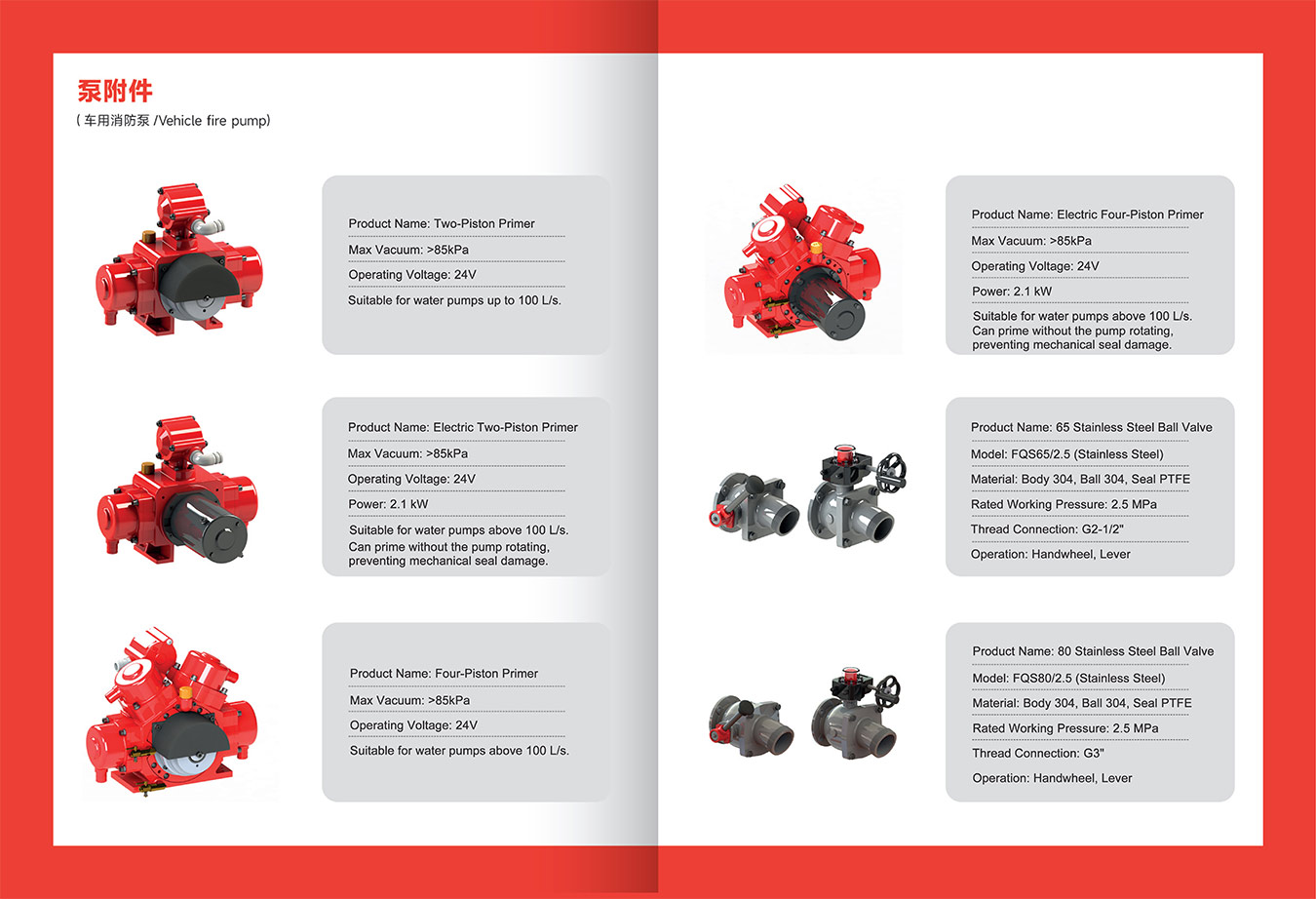 how does a fire pump primer work how does a fire pump primer work
