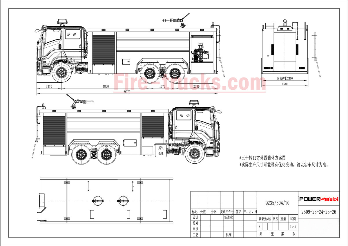 Disegno di progettazione del camion dei pompieri di soccorso Isuzu da 12.000 litri del Cile