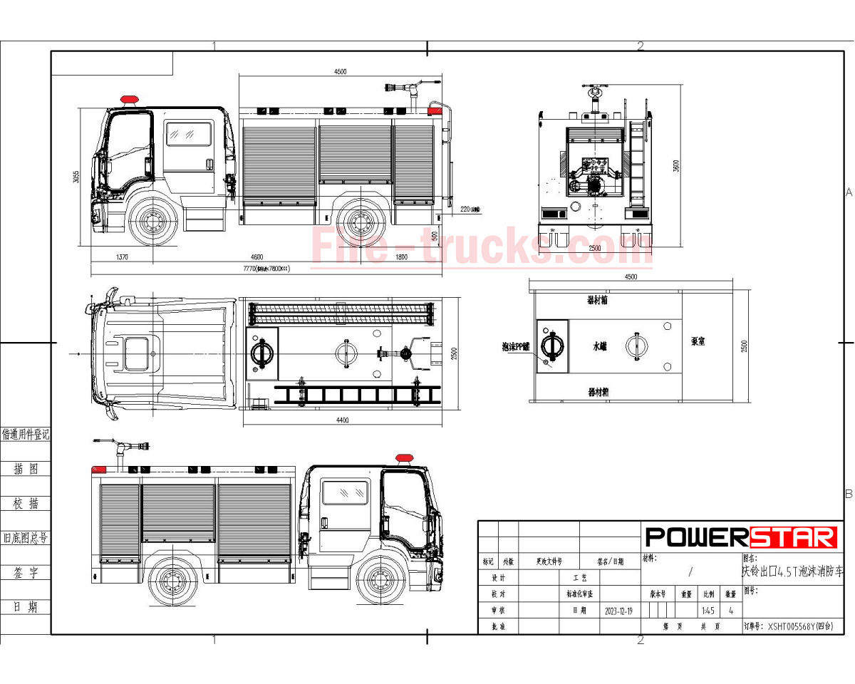 Disegno tecnico del camion dei pompieri ad acqua Isuzu 5000L dominicano